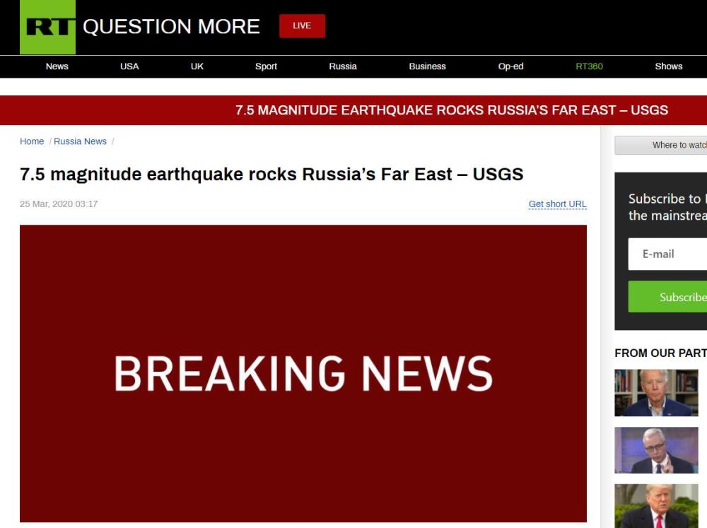 地震最新消息,环县吧最新消息,最新动态病毒,地震最新消息与环县吧最新动态，病毒威胁下的全球关注焦点