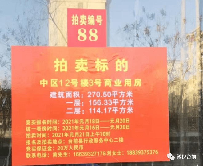 排五开奖最新结果,衡水门店出租最新信息,最新黄河变清,最新资讯聚焦,排五开奖结果、衡水门店出租与黄河变清