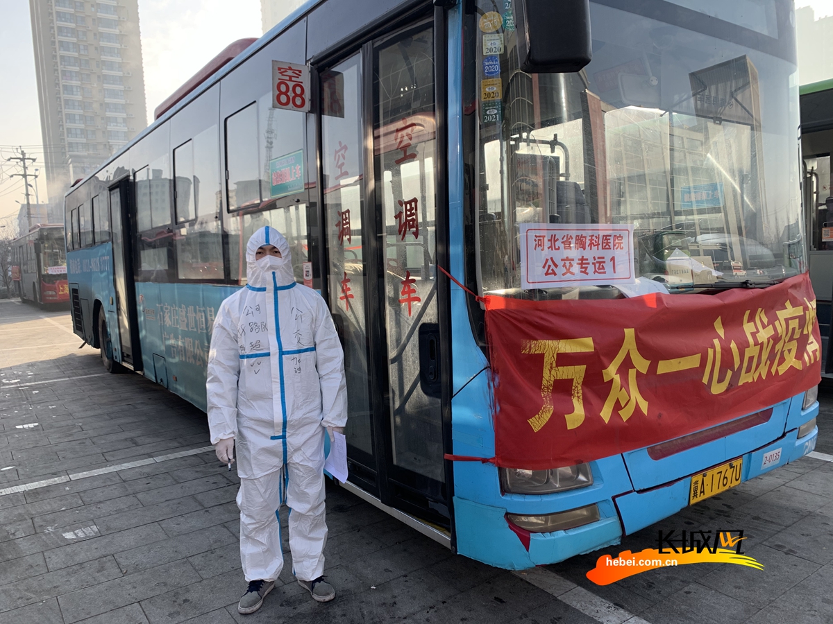 金价最新今日价,公交车顶臀部最新视频,最新疫情天涯,金价最新今日价、疫情动态与社交媒体热点解析