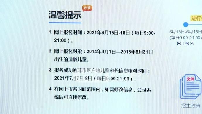 王东唐潇最新小说全文免费阅读,劝酒责任最新司法解释,杭州最新预警,王东唐潇最新小说与司法新解,杭州预警下的免费阅读与劝酒责任探讨