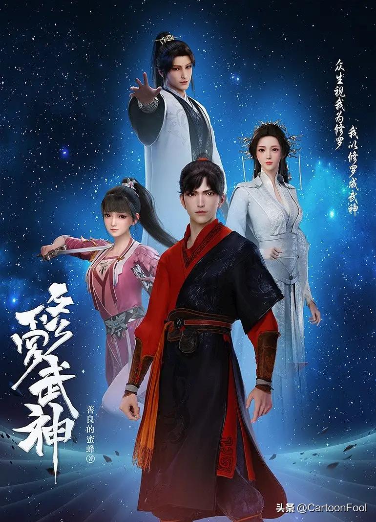 修罗武神最新章节列表,天天酷跑最新回归礼包,揭阳最新怪事,探索神秘世界,最新动态与离奇事件