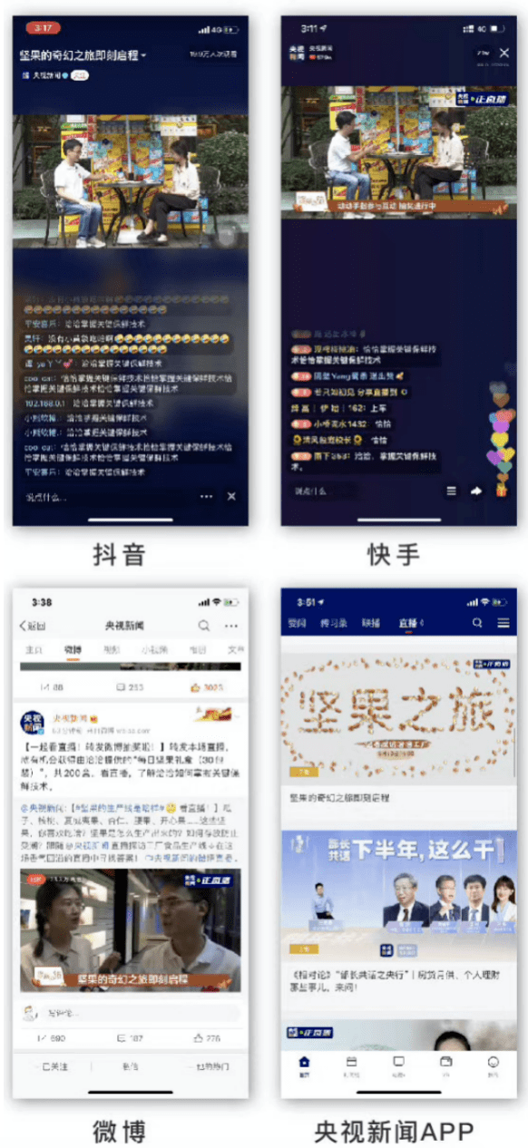 我的世界最新版,荆门工厂招聘最新情况,最新火爆网名,探索最新动态,我的世界最新版、荆门工厂招聘最新情况以及火爆网名的世界