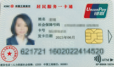 社保最新政策,秦皇岛半天班最新招聘,美国最新数字,社保最新政策、秦皇岛半天班最新招聘动态与美国最新数字概览