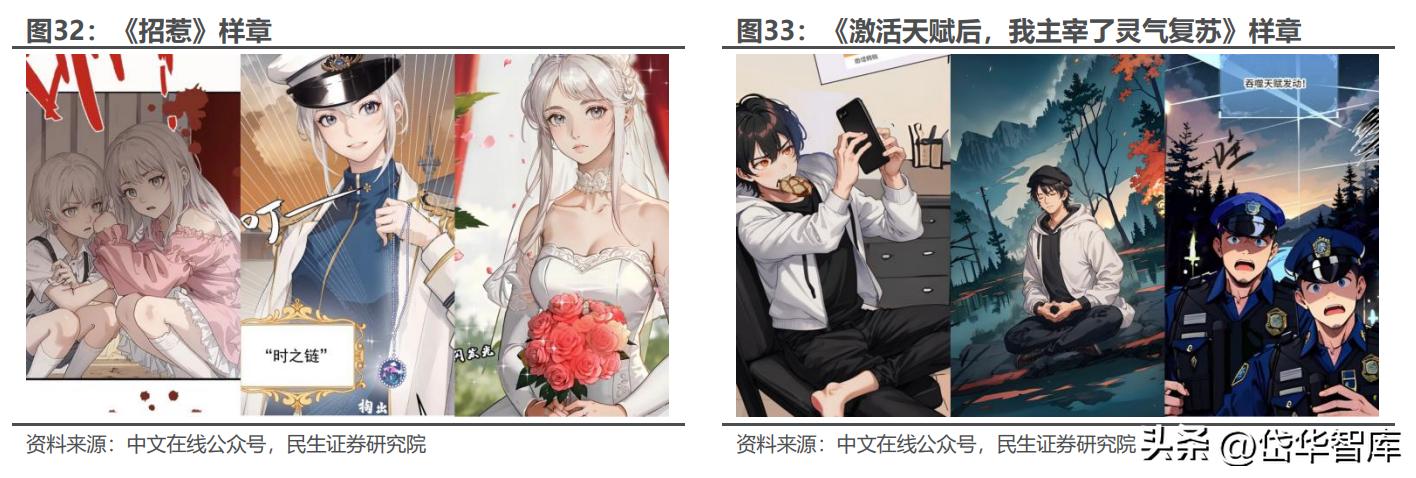 混沌剑神最新章节,军人改革最新消息,最新福州盗窃,混沌剑神最新章节与军人改革最新消息，福州盗窃事件引发的思考