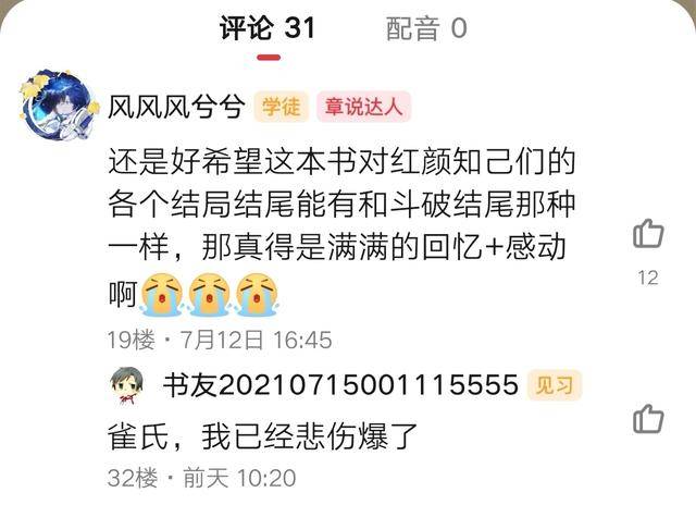 万相之王小说最新章节,最新个体户办理流程,最新回扣方法,万相之王小说最新章节与个体户办理流程的最新动态及最新回扣策略探讨