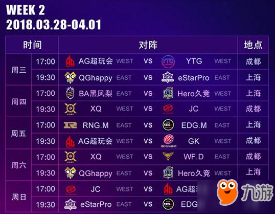 cba最新赛程表,秀控视频官网最新,岑鹏最新,CBA最新赛程表、秀控视频官网更新与岑鹏的最新动态