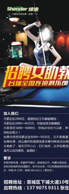 乔梁做局超前最新,pg光学研磨最新招聘,最新棋牌排位,乔梁做局超前最新技术,PG光学研磨人才招聘与棋牌排位革新引领行业前沿