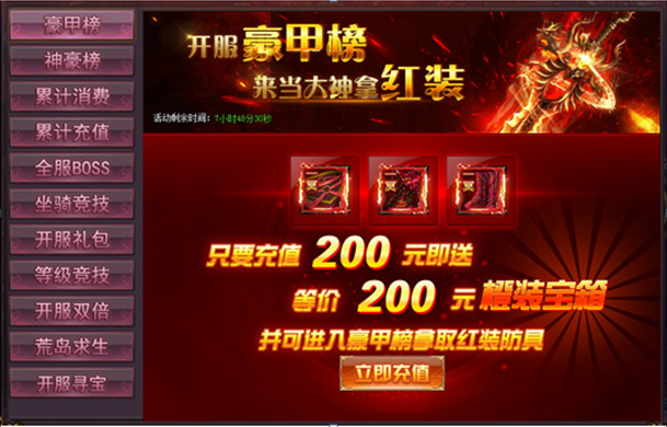 逆天邪神最新章节,完达山酸奶最新价格表,最新士兵扫雷,逆天邪神最新章节与日常生活的新元素，完达山酸奶最新价格表及士兵扫雷的更新