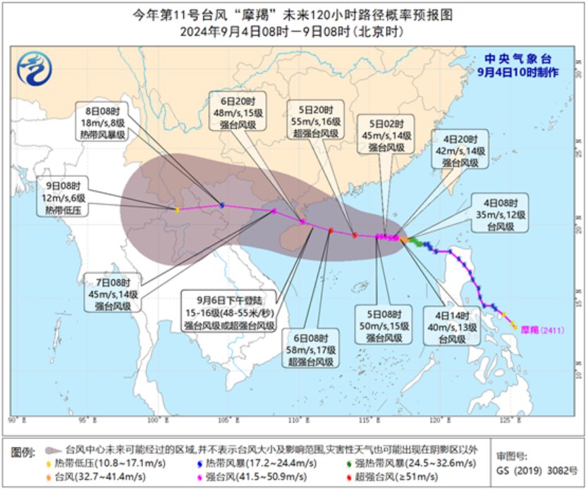 台风最新实时路径图,太原卧虎山路最新路况,最新我国疫情,台风最新实时路径图、太原卧虎山路最新路况以及我国最新疫情分析