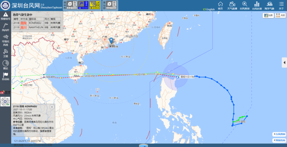 台风最新实时路径图,太原卧虎山路最新路况,最新我国疫情,台风最新实时路径图、太原卧虎山路最新路况以及我国最新疫情分析