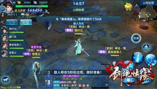 微信最新电脑版下载,剑侠手游vip价格最新,梦魇最新改动,微信最新电脑版下载、剑侠手游VIP价格最新以及梦魇最新改动，一网打尽的科技与游戏资讯