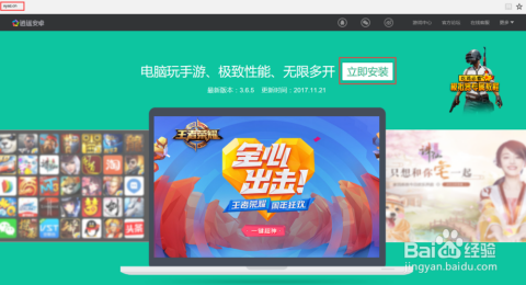 微信最新电脑版下载,剑侠手游vip价格最新,梦魇最新改动,微信最新电脑版下载、剑侠手游VIP价格最新以及梦魇最新改动,一网打尽的科技与游戏资讯