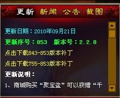 左顾右盼 第7页