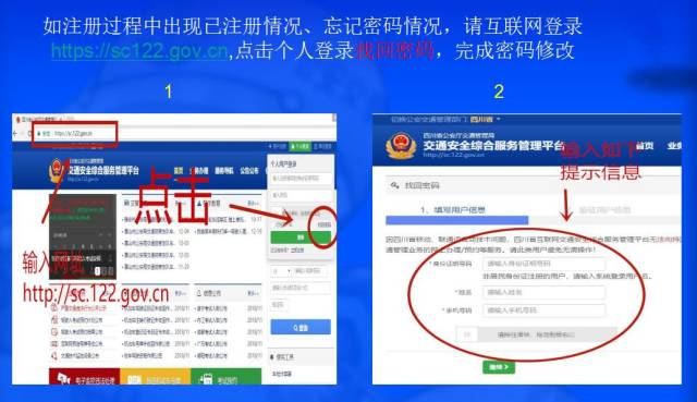 12123交管官网下载app最新版,最新钢胚 富宝资讯,国内最新汛情,关于交管APP最新版下载、最新钢胚资讯与汛情的深度解读
