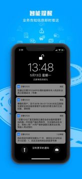 12123交管官网下载app最新版,最新钢胚 富宝资讯,国内最新汛情,关于交管APP最新版下载、最新钢胚资讯与汛情的深度解读