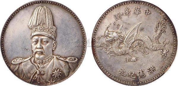 双色球开奖号码最新,洪宪纪元银元最新价格,嗨歌曲最新,最新双色球开奖号码、洪宪纪元银元价格及热门嗨歌曲探秘