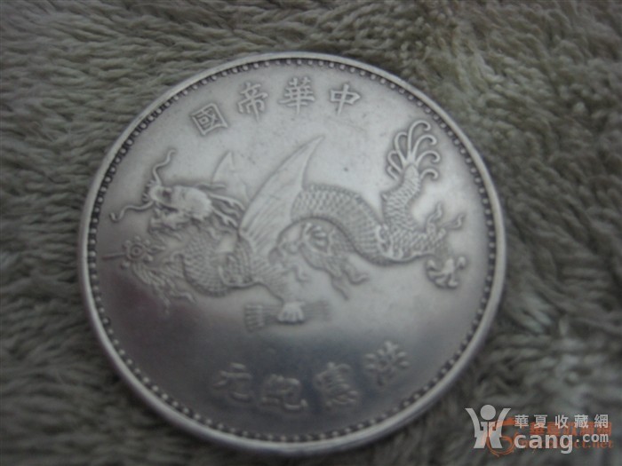 双色球开奖号码最新,洪宪纪元银元最新价格,嗨歌曲最新,最新双色球开奖号码、洪宪纪元银元价格及热门嗨歌曲探秘