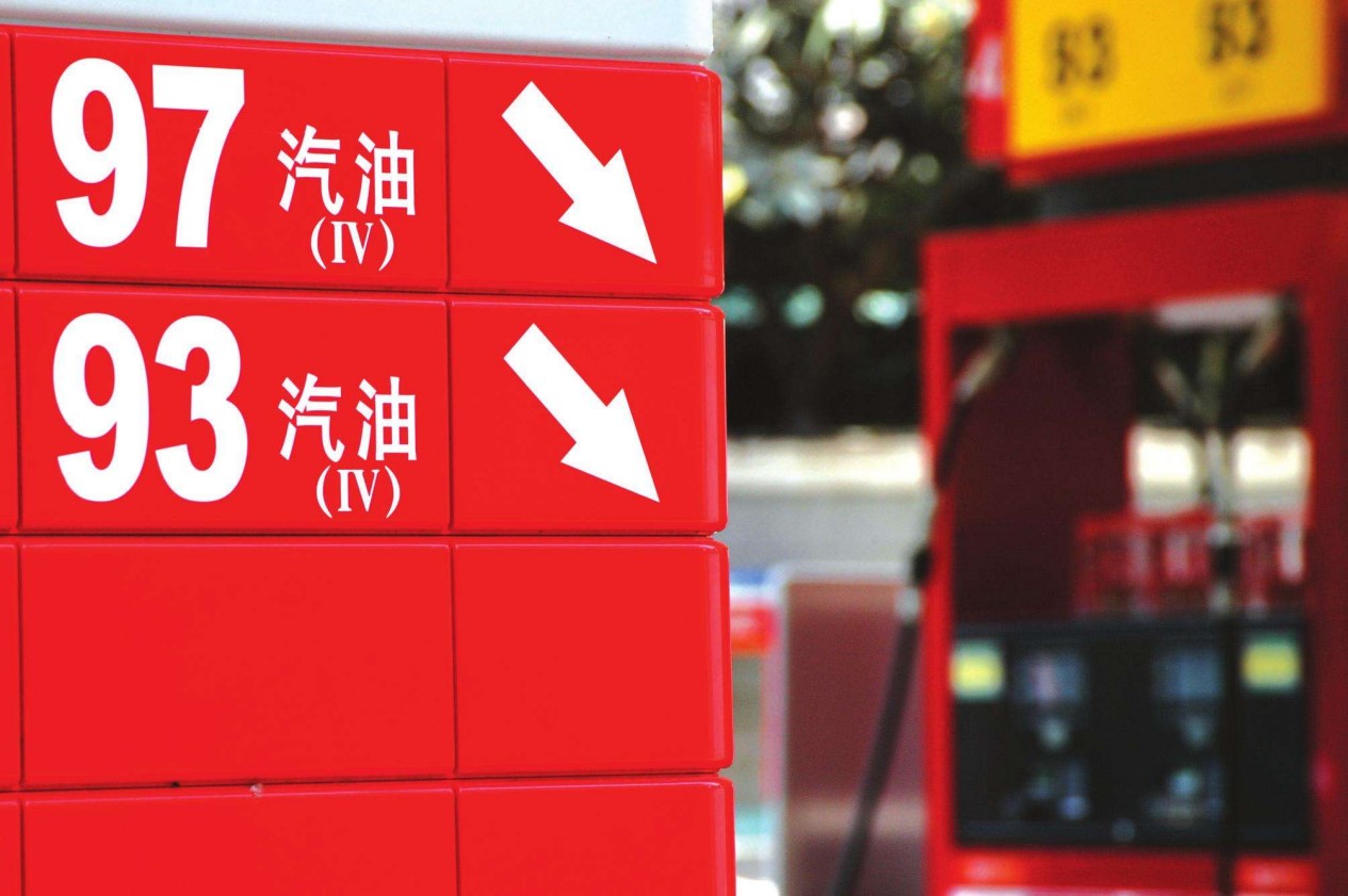 最新油价调整新消息,南京河西最新楼盘价格,最新说车,最新油价调整新消息、南京河西最新楼盘价格及最新说车动态