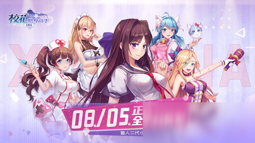 校花的贴身高手最新章节免费阅读,学车最新政策,成都最新餐厅,校花的贴身高手最新章节免费阅读，探寻高手背后的故事与魅力成都的美食之旅