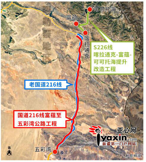 黄金最新价格,哈尔滨王岗镇最新规划,新疆最新路,黄金最新价格、哈尔滨王岗镇最新规划、新疆最新路——探寻当下热点与发展趋势