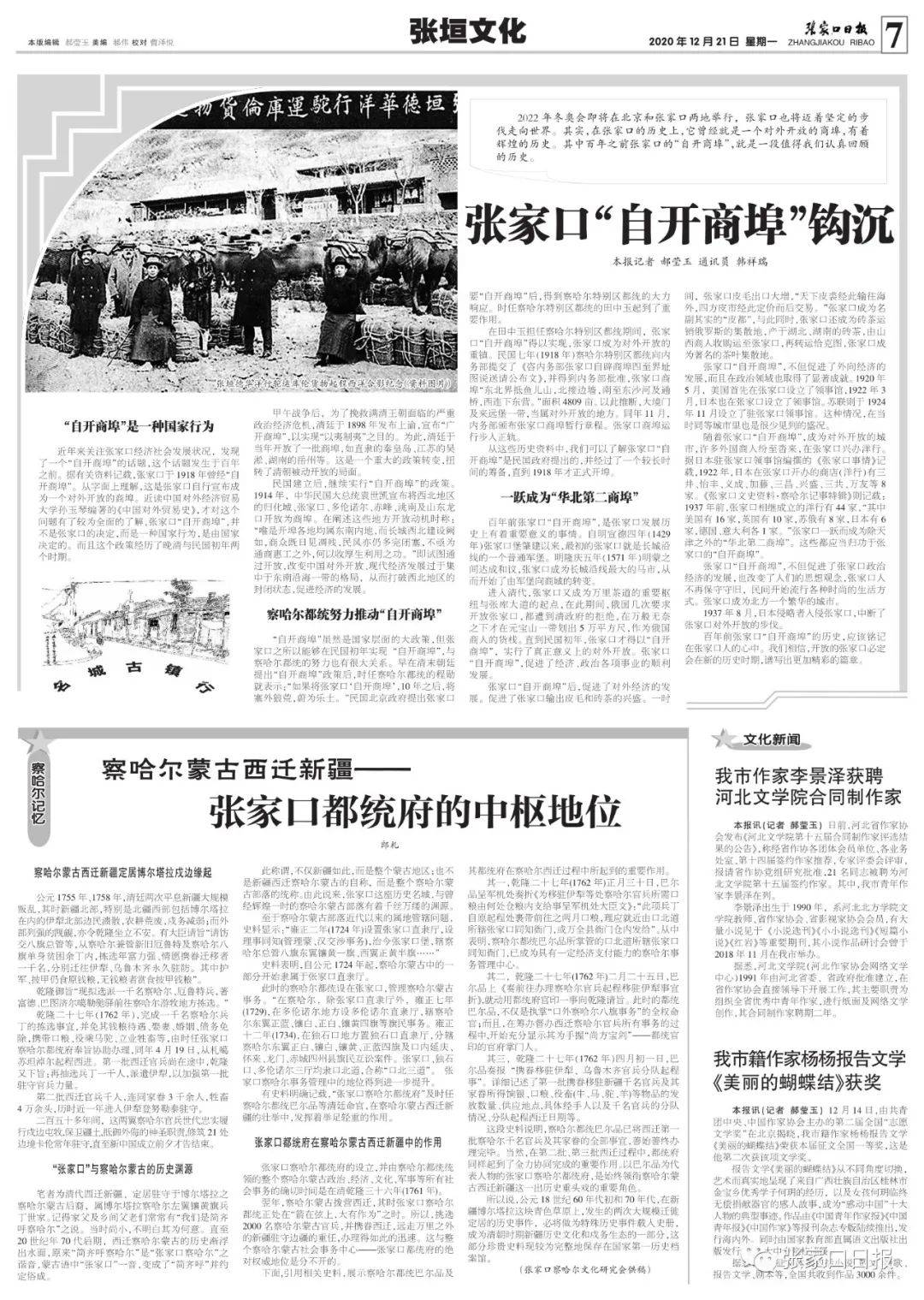 中印边境冲突最新消息,农安工厂最新招工信息,江湖志最新,中印边境冲突最新消息与农安工厂最新招工信息及江湖志探析