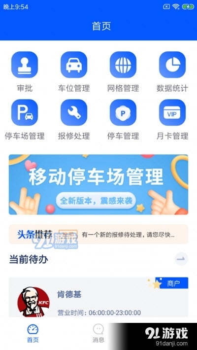 少年在线阅读全文免费阅读最新,叮叮网约车最新信息,最新的新浪,探索数字化时代的新领域,少年在线阅读、叮叮网约车与新浪的最新动态