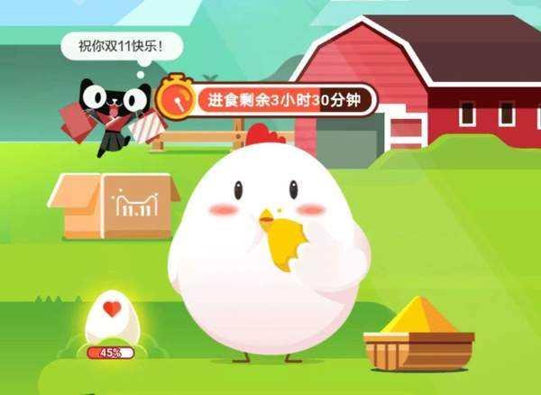 蚂蚁庄园今日答案最新,保定车管所电话 最新,周董最新,关于蚂蚁庄园的最新动态、保定车管所联系方式更新以及周董的最新资讯