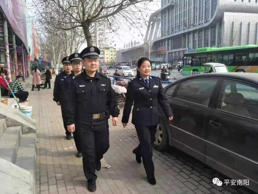 振奋人心 第6页