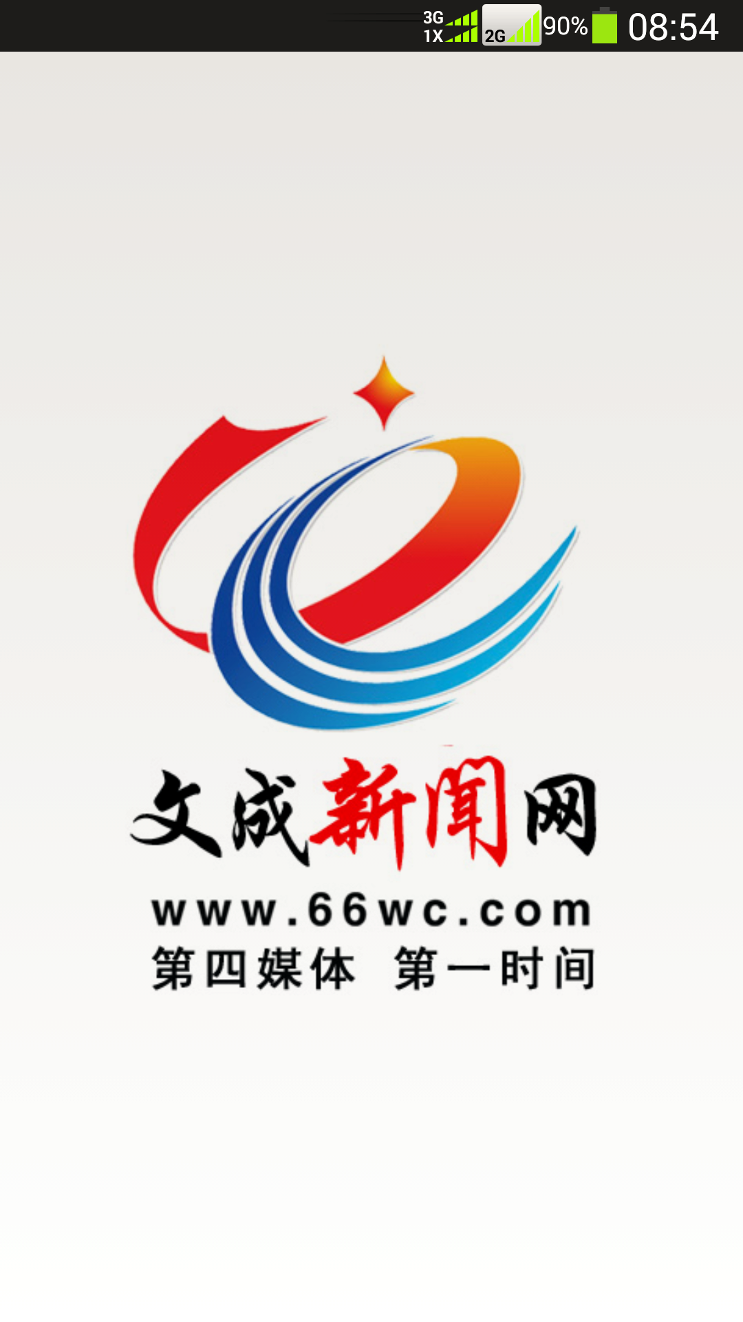 最新新闻,文成县最新房价,当代最新梗,最新新闻与文成县最新房价，当代社会的热点话题与新兴梗探讨