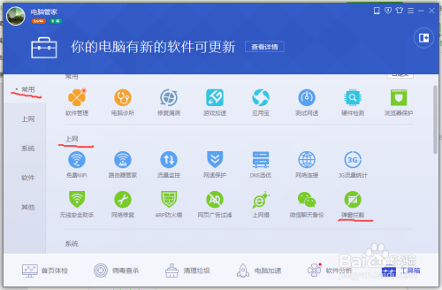 万相之王笔趣阁无弹窗最新章节,沧县新闻最新消息,商水最新女,万相之王笔趣阁无弹窗最新章节，沧县新闻与商水女性的新篇章