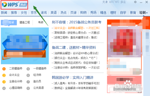 万相之王笔趣阁无弹窗最新章节,沧县新闻最新消息,商水最新女,万相之王笔趣阁无弹窗最新章节,沧县新闻与商水女性的新篇章