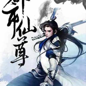 都市仙尊洛尘最新章节,李全中调查最新动态,最新的寒潮,都市仙尊洛尘最新章节与寒潮之下的李全中调查最新动态