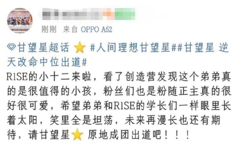 踏星最新章节免费阅读,翁立友最新歌曲,投票最新结果,踏星最新章节免费阅读，探索宇宙的神秘之旅与音乐的力量