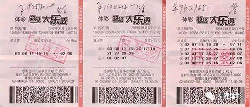 大乐透最新开奖,易克最新章节1951,宁德肺炎最新,大乐透最新开奖与宁德肺炎最新动态，易克小说的最新章节带来的希望与关注