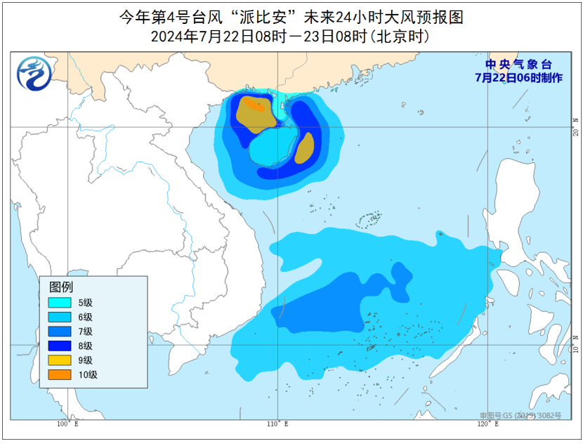 最新台风实时路径图,宁夏海原最新消息,武侠魂最新,最新台风实时路径图、宁夏海原最新消息与武侠魂——探索未知,心系前沿