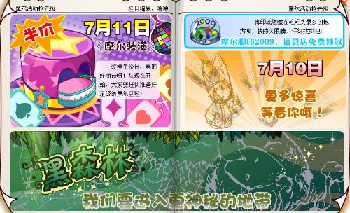 蚂蚁庄园最新答案,郑州切纸工最新招聘,花城杂志最新,蚂蚁庄园最新答案与郑州切纸工招聘,探寻花城杂志的最新动态与机遇