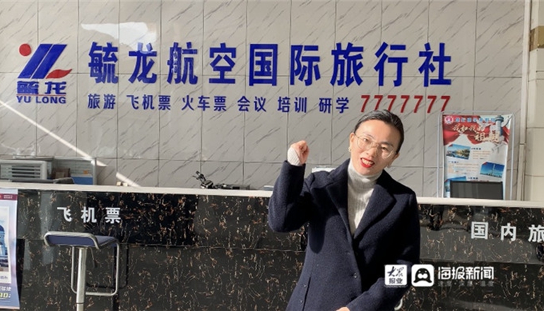 龙婿叶辰萧初然最新章节厂,水仙股份最新消息,最新疫情定性,龙婿叶辰萧初然最新章节厂与水仙股份最新消息及最新疫情定性探讨