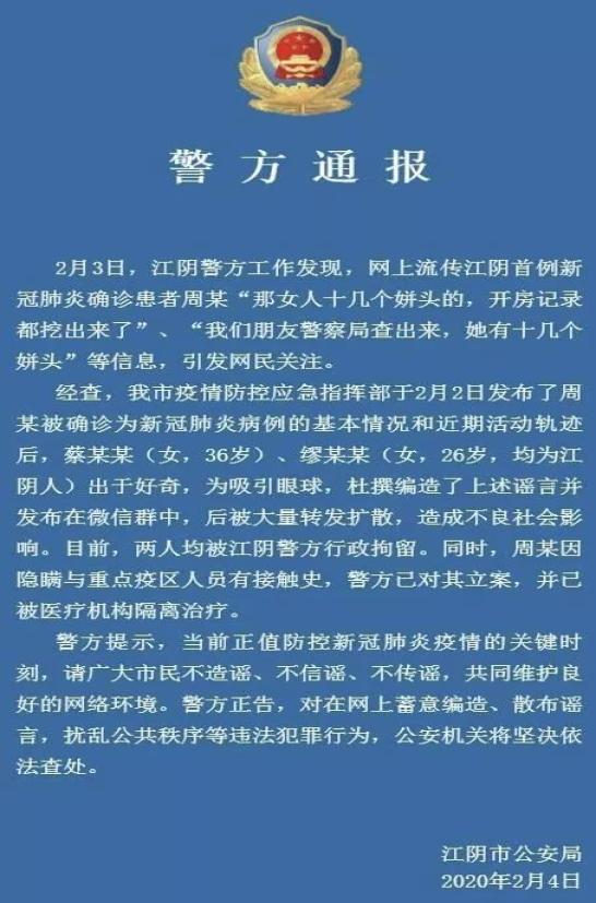 最新网游,南通赵新叶最新任职,嘉兴最新病例,最新网游、南通赵新叶最新任职与嘉兴最新病例,科技与生活的交汇点