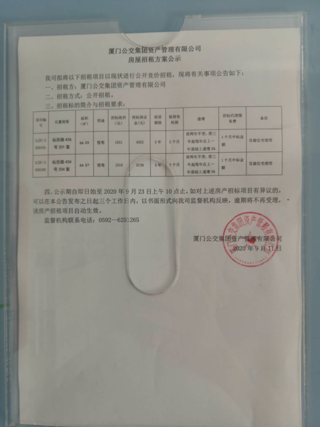 双色球最新开奖号,邢台房屋出租信息最新,徐州最新确诊,双色球最新开奖号、邢台房屋出租信息最新动态与徐州最新确诊情况概述