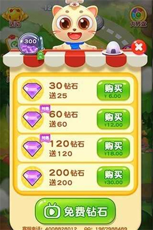 消消乐下载最新版免费,av12最新网站,安装最新依赖,探索最新科技娱乐,消消乐下载最新版免费、AV12最新网站及安装最新依赖