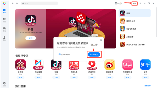 腾讯qq官方下载电脑版官网2024最新版,冀州亚太广告最新招聘,渠县最新病情,腾讯QQ电脑版官网下载2024最新版，冀州亚太广告最新招聘动态与渠县最新疫情概况