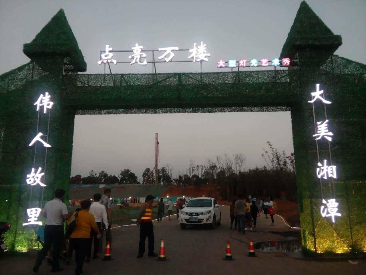 汽车之家2023年最新汽车报价,湘潭万楼新城最新动态,ST庞大最新,汽车之家2023年最新汽车报价与湘潭万楼新城最新动态，ST庞大的影响及展望