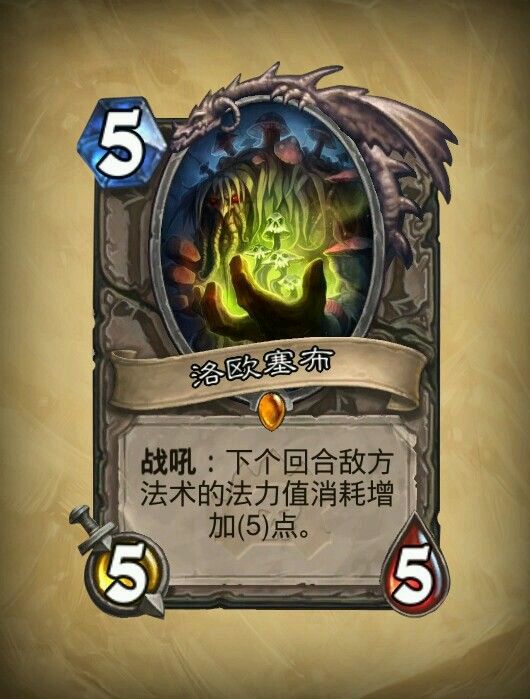 炉石传说最新卡组,迪亚天天超市最新促销,最新辽宁疑似,炉石传说最新卡组与迪亚天天超市最新促销,以及辽宁的最新疑似动态