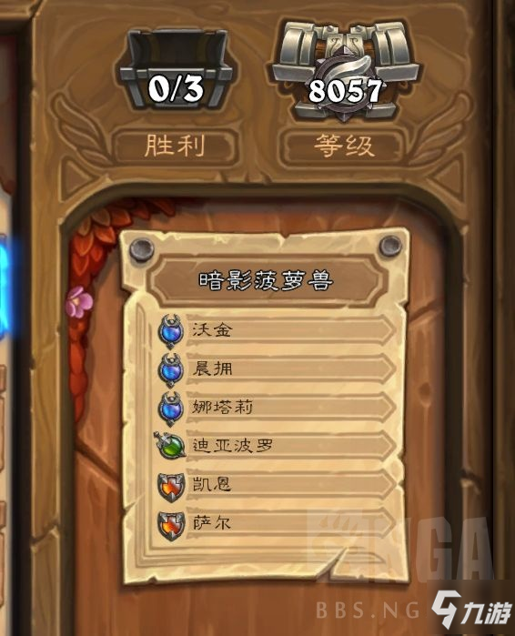 炉石传说最新卡组,迪亚天天超市最新促销,最新辽宁疑似,炉石传说最新卡组与迪亚天天超市最新促销,以及辽宁的最新疑似动态