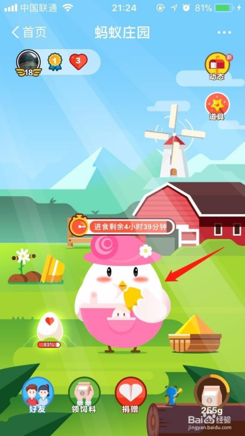 小鸡庄园今天答案最新,龙湖武林九里最新价格,最新烟草股票,小鸡庄园最新答案与龙湖武林九里的最新价格，烟草股票的视角