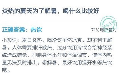 小鸡庄园今天答案最新,龙湖武林九里最新价格,最新烟草股票,小鸡庄园最新答案与龙湖武林九里的最新价格,烟草股票的视角