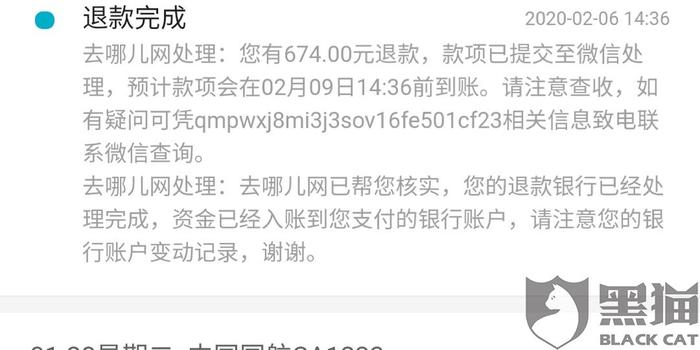 做局超前更新最新章节,航空乘务最新招聘信息,疫情最新本土,做局超前,航空乘务在疫情下的新机遇与挑战最新更新章节及本土航空招聘信息解读