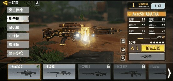 正义的使命最新章,生铁价格最新行情分析,洛克最新攻略,正义的使命最新章与洛克最新攻略，生铁价格最新行情分析下的探索与挑战