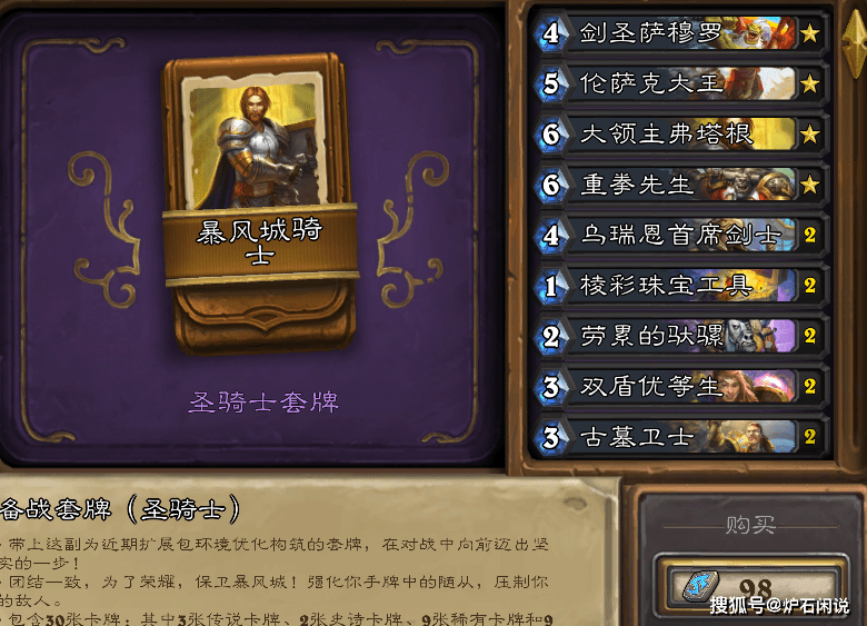 海彤与战胤最新更新章节,最新轻变合击传奇网站,最新普宁圈,海彤与战胤最新更新章节，探索未知的旅程与普宁圈的传奇故事