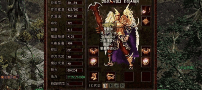 海彤与战胤最新更新章节,最新轻变合击传奇网站,最新普宁圈,海彤与战胤最新更新章节,探索未知的旅程与普宁圈的传奇故事